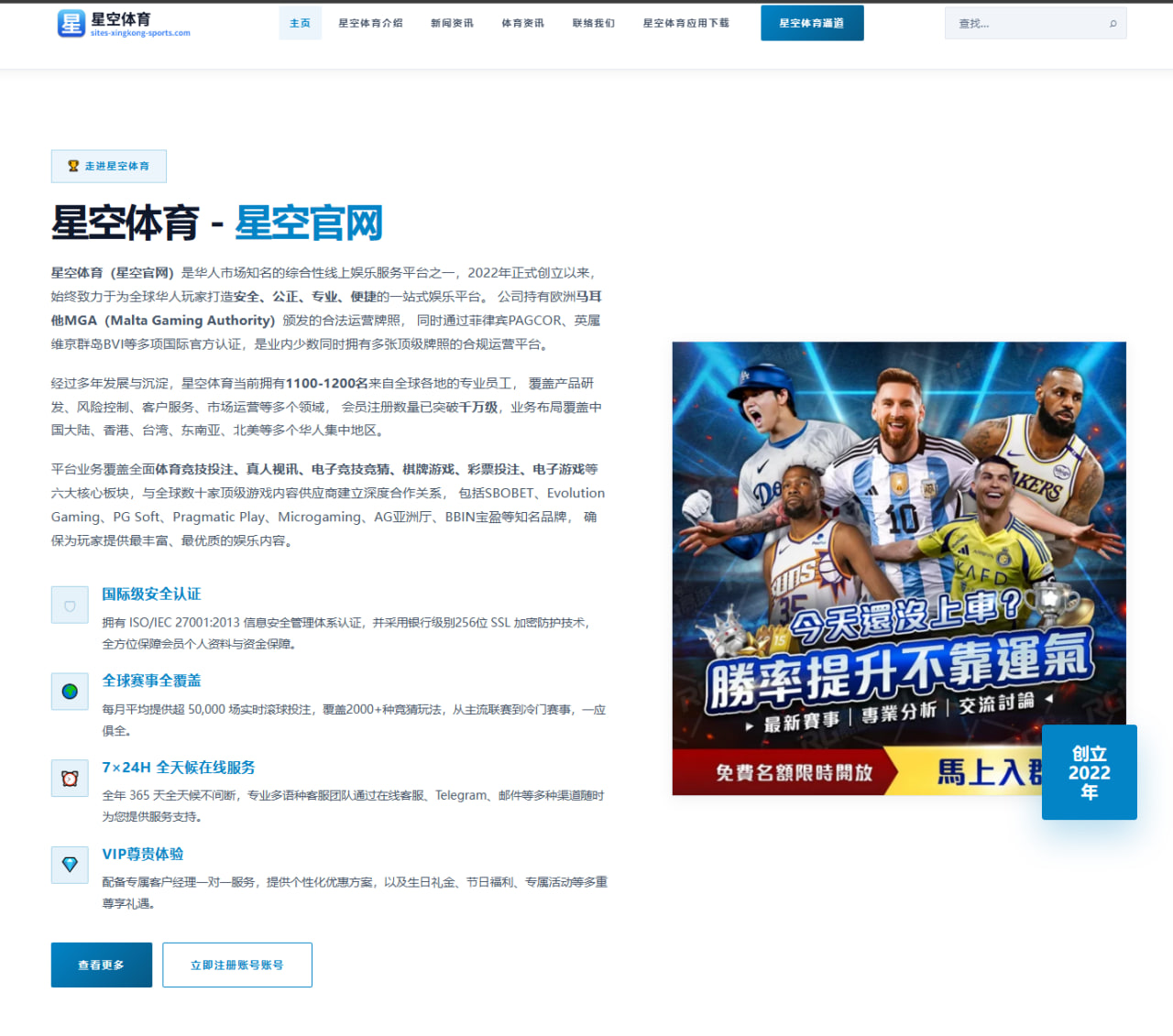 6686官网：西班牙队赛程节点前的阵容轮换需要重新评估