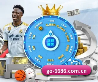 6686官网 APP