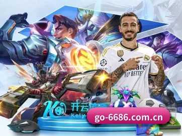6686官网 APP